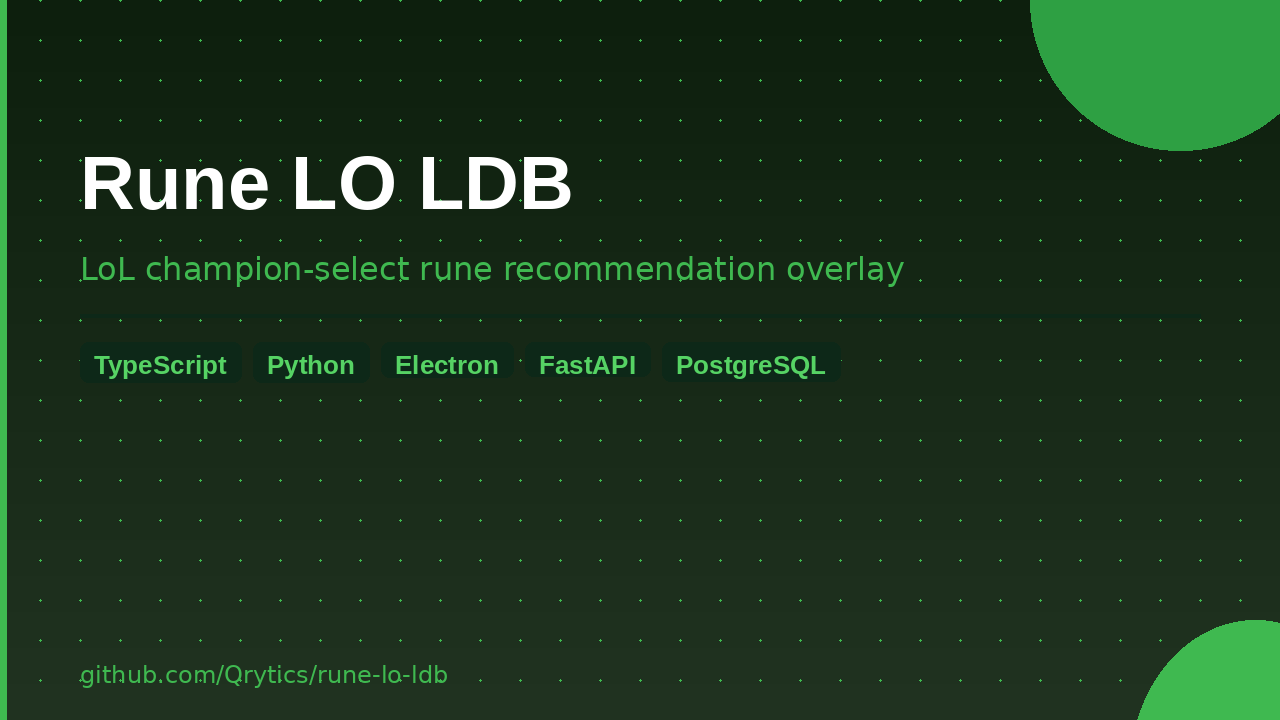 Rune LO LDB preview